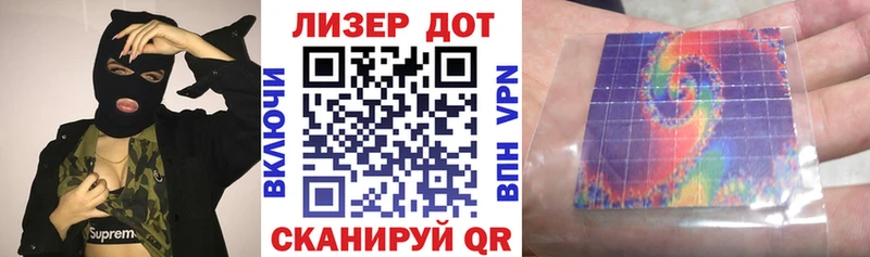 Марки NBOMe 1,5мг  цены   Электросталь 