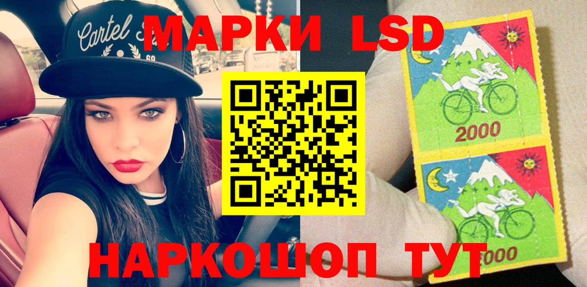 Электросталь  Марки NBOMe 1500мкг  Вход с VPN 
