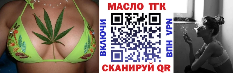 наркота  Электросталь  ТГК Wax 