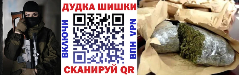Конопля Amnesia  Электросталь 